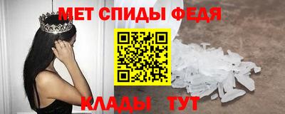первитин Дубна