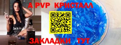 spice Донецк