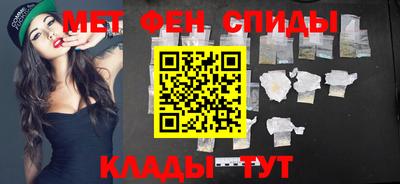 амфетамин Донской