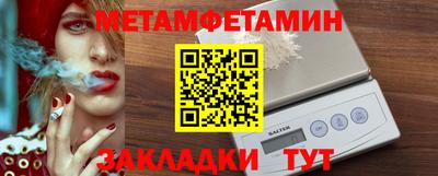 амфетамин Донской