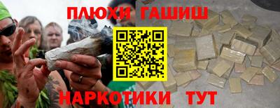 PSILOCYBIN Бийск