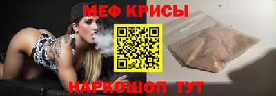 амфетамин Донской