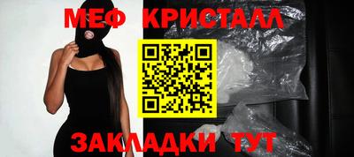 PSILOCYBIN Бийск