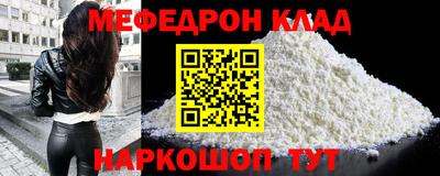 spice Донецк