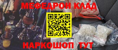 spice Донецк