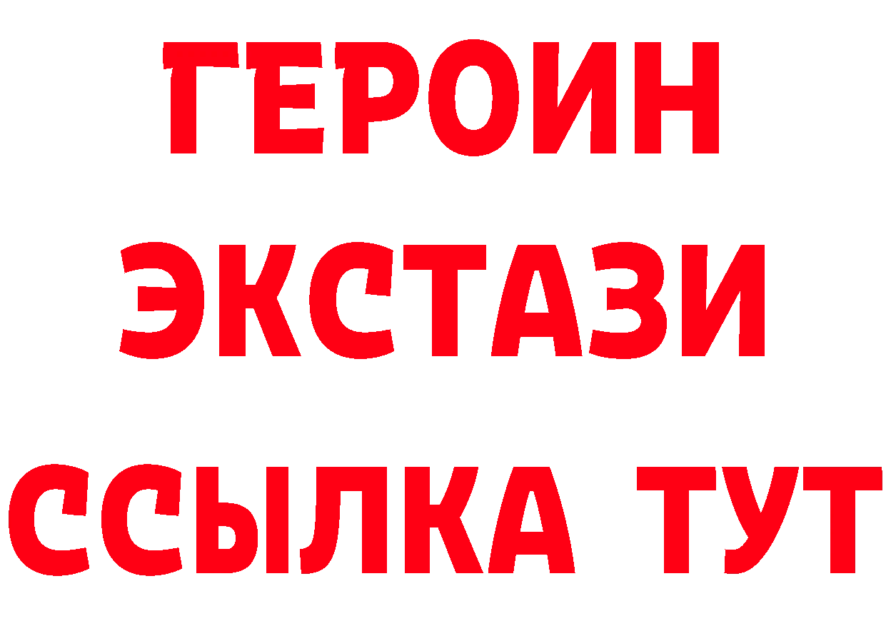 Как найти закладки?  формула Красногорск