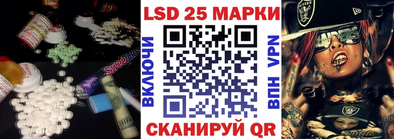 даркнет формула  Красногорск  Лсд 25 экстази кислота 