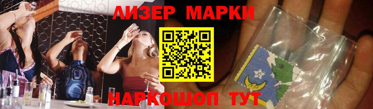 Красногорск  Продажа наркотиков  АМФЕТАМИН кристаллы  Меф кристаллы  Канабис  МЕФ   NBOMe 