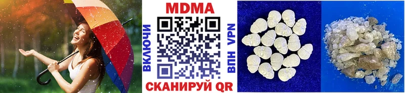 дарнет шоп  Красногорск  МДМА Molly 