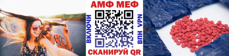 МЕТАМФЕТАМИН Декстрометамфетамин 99.9%  купить наркотики сайты  Красногорск 