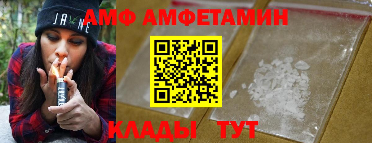 МЕТАМФЕТАМИН мет Красногорск