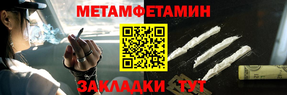 Первитин Декстрометамфетамин 99.9%  Метамфетамин  Красногорск  Вход с VPN  Первитин Декстрометамфетамин 99.9% 