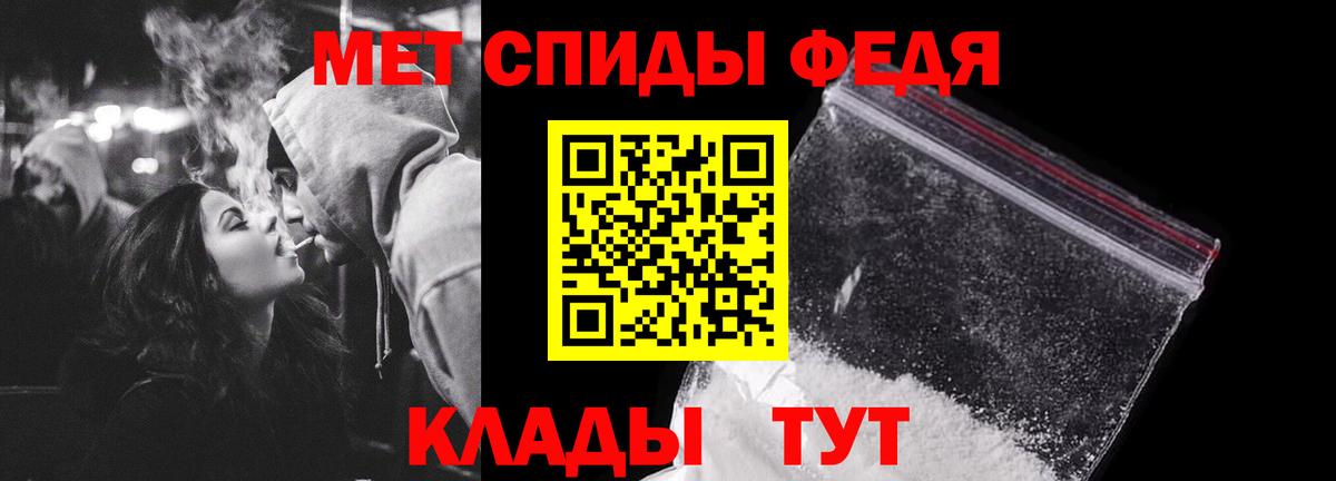 МЕТАМФЕТАМИН пудра  Красногорск 