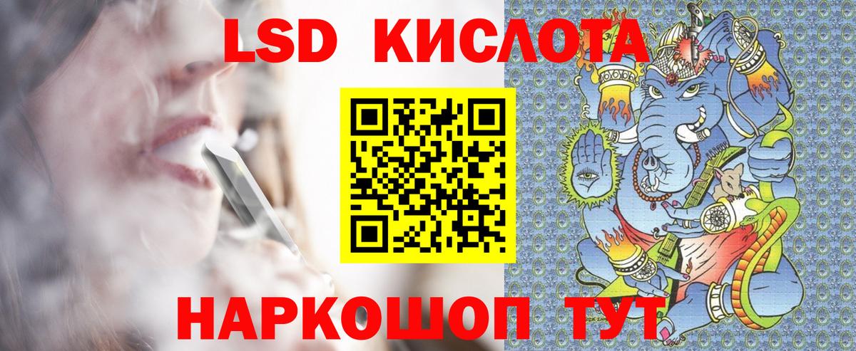 Марки NBOMe 1500мкг Красногорск