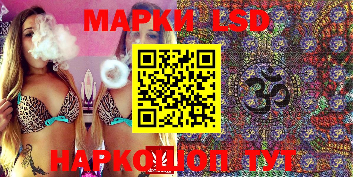 Марки NBOMe 1,5мг  Марки NBOMe 1,5мг  Марки N-bome  Красногорск 