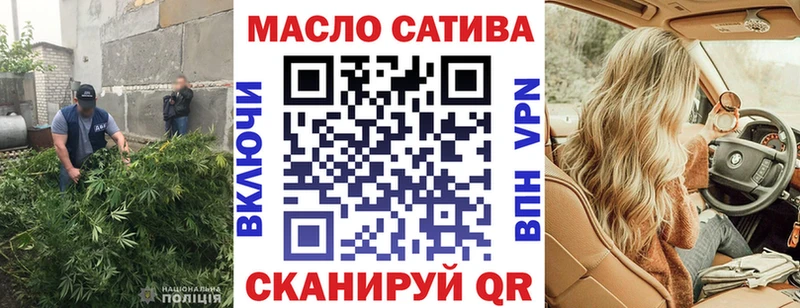 где купить наркотик  MEGA маркетплейс  Дистиллят ТГК Wax  Красногорск 