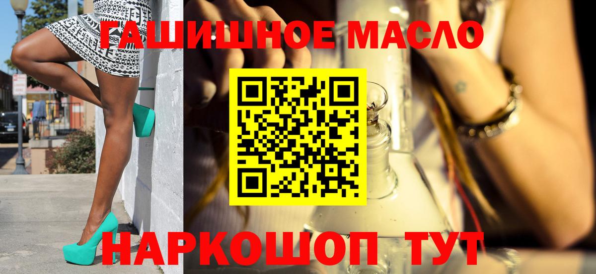 Дистиллят ТГК Wax Красногорск