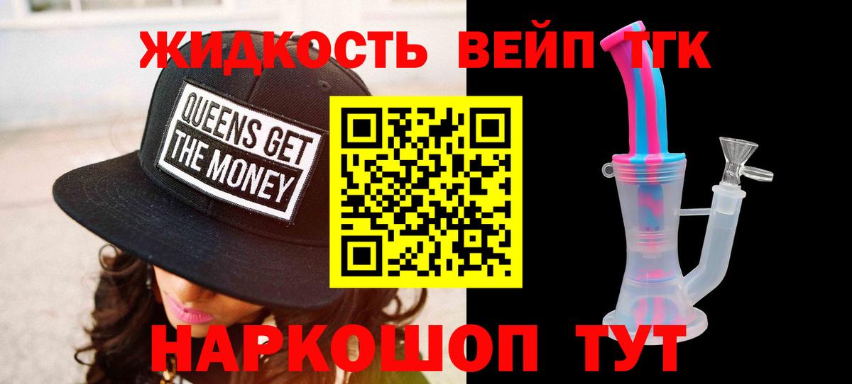 Мефедрон Красногорск