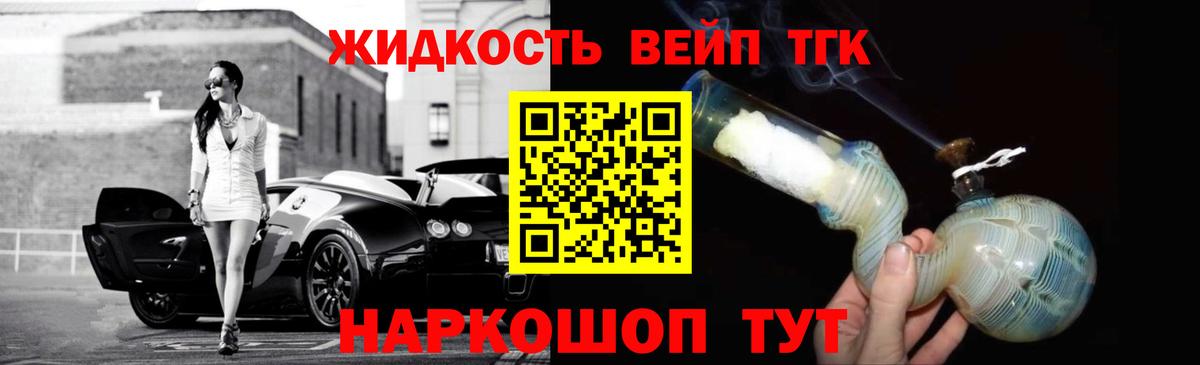 Меф  Красногорск  Лсд 25  Экстази  МЕФ кристаллы  Конопля  ГАШИШ  Вход с VPN 