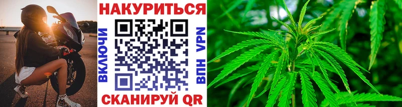 Конопля Ganja  Красногорск 