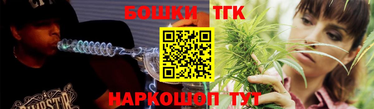 МАРИХУАНА марихуана  Шишки марихуана OG Kush  Красногорск  Шишки марихуана LSD WEED  Вход с VPN 